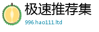 777788888888管家婆若2025年正版资料免费最新版本大全